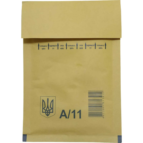 Конверт бандерольний, A11, СКЛ, крафт папір, повітряно-пухирчаста плівка, 1 шт.